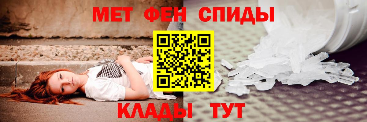 АМФ 98% Бирск