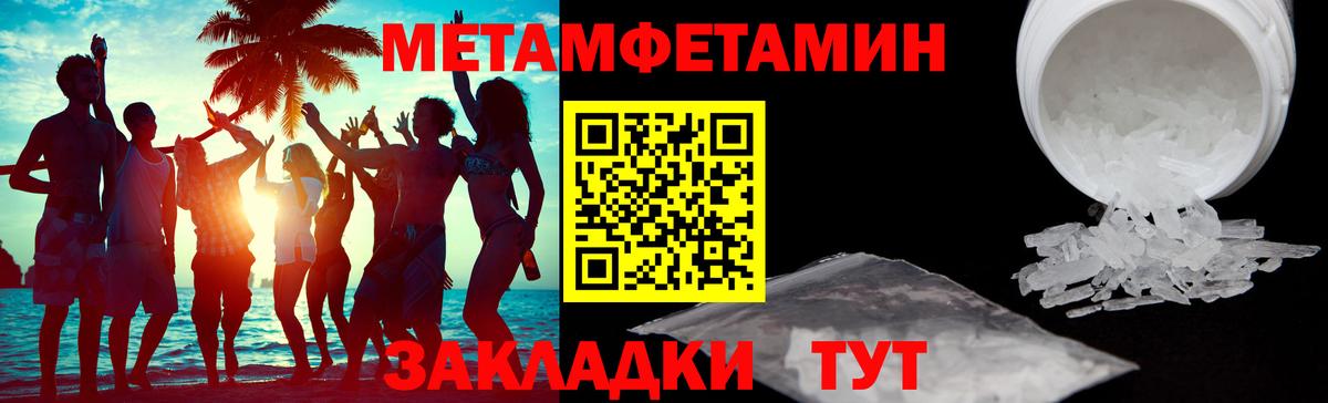 АМФ Premium  Амфетамин  Бирск  Вход с VPN 