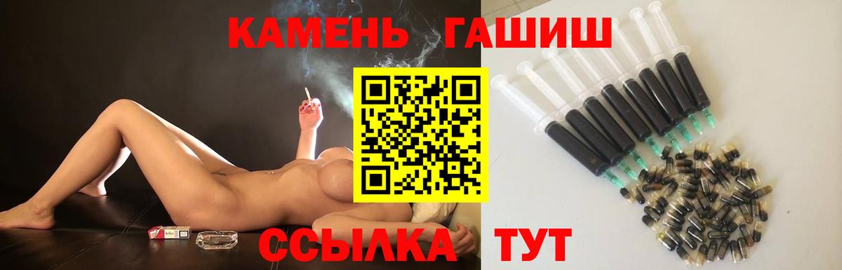 Бирск  сколько стоит  Вход с VPN  ГАШ гарик  Гашиш ice o lator 