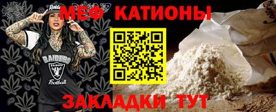 MESCALINE Кингисепп