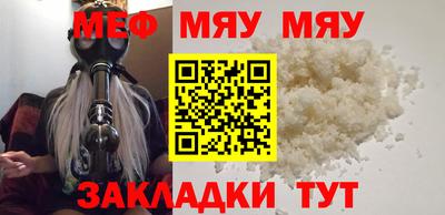 MESCALINE Кингисепп
