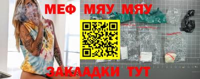 MESCALINE Кингисепп