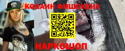 марки nbome Кинель