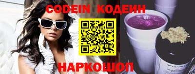 марки nbome Кинель
