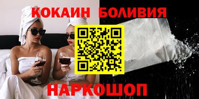 COCAINE Коммунар