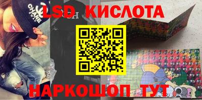 меф Комсомольск-на-Амуре