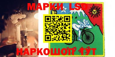 марки nbome Кинель