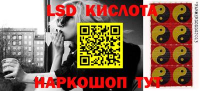 MESCALINE Кингисепп