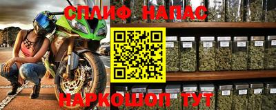 марки nbome Кинель