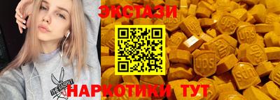 MESCALINE Кингисепп