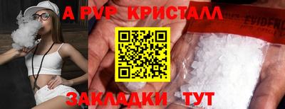 MESCALINE Кингисепп