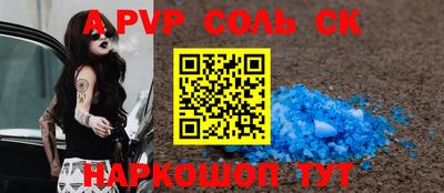 марки nbome Кинель