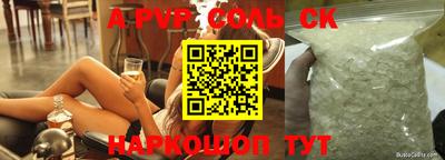 дживик Кимры