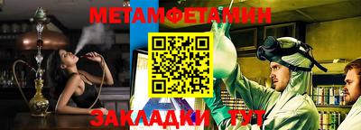 MESCALINE Кингисепп