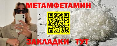 марки nbome Кинель