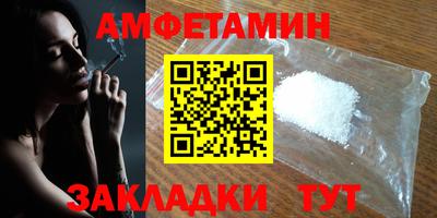 марки nbome Кинель