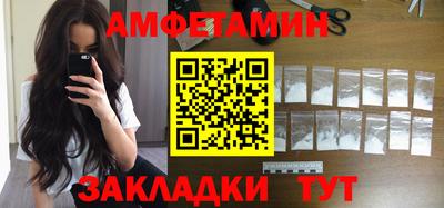 MESCALINE Кингисепп