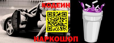 марки nbome Кинель