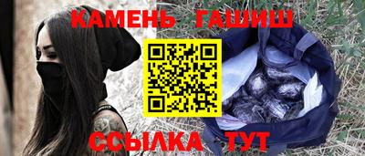 марки nbome Кинель