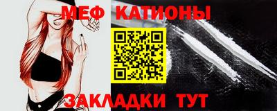 MESCALINE Кингисепп
