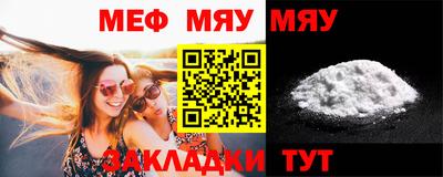 MESCALINE Кингисепп