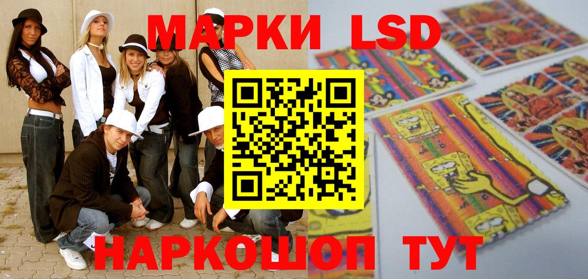 Марки NBOMe 1,5мг  Вход с VPN  Марки NBOMe  Бирск 
