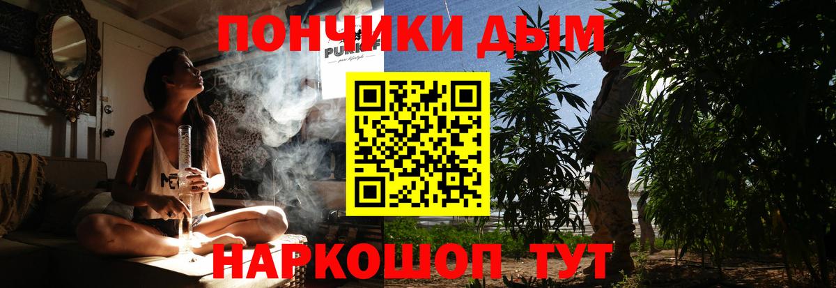 Канабис марихуана Бирск