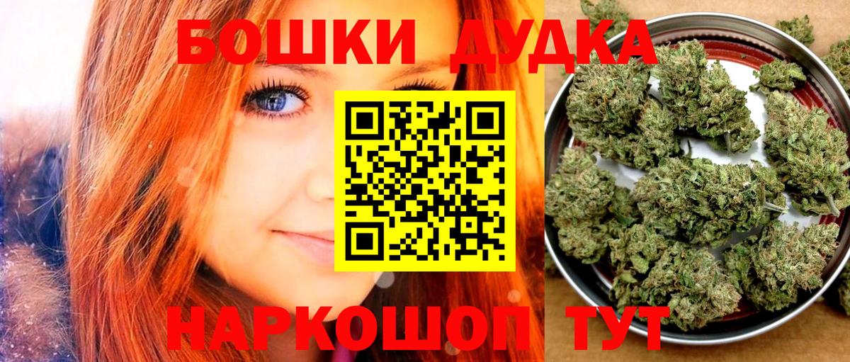 МАРИХУАНА конопля  Вход с VPN  Шишки марихуана VHQ  Канабис сатива  Бирск  Марихуана SATIVA & INDICA 